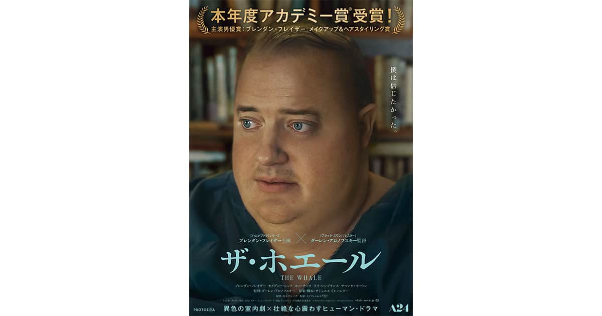 サラリーマン
